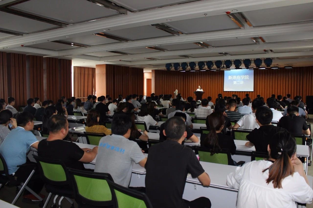 做卓有成效的管理者——新港商学院第二期培训开课魏孝新董事长做重要讲话
