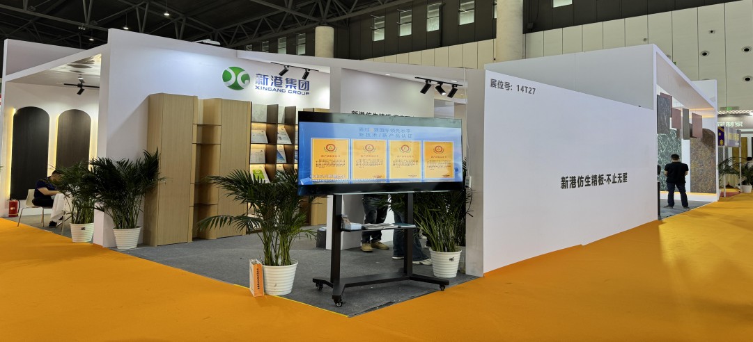 第24届成都建博会首日直击：新港成人气焦点，捷报频传引爆行业热情