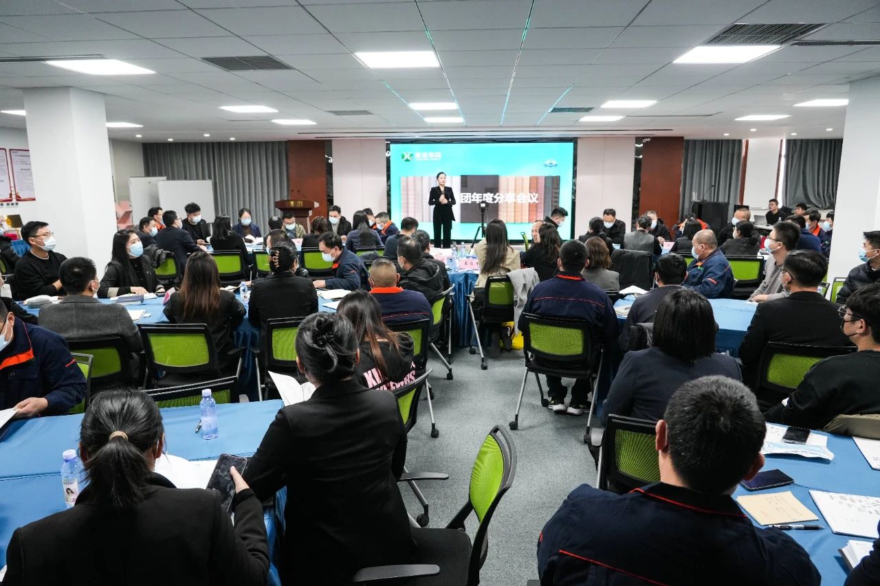 踔厉奋发 赓续前行丨新港商学院干部班培训打响新年发令枪！