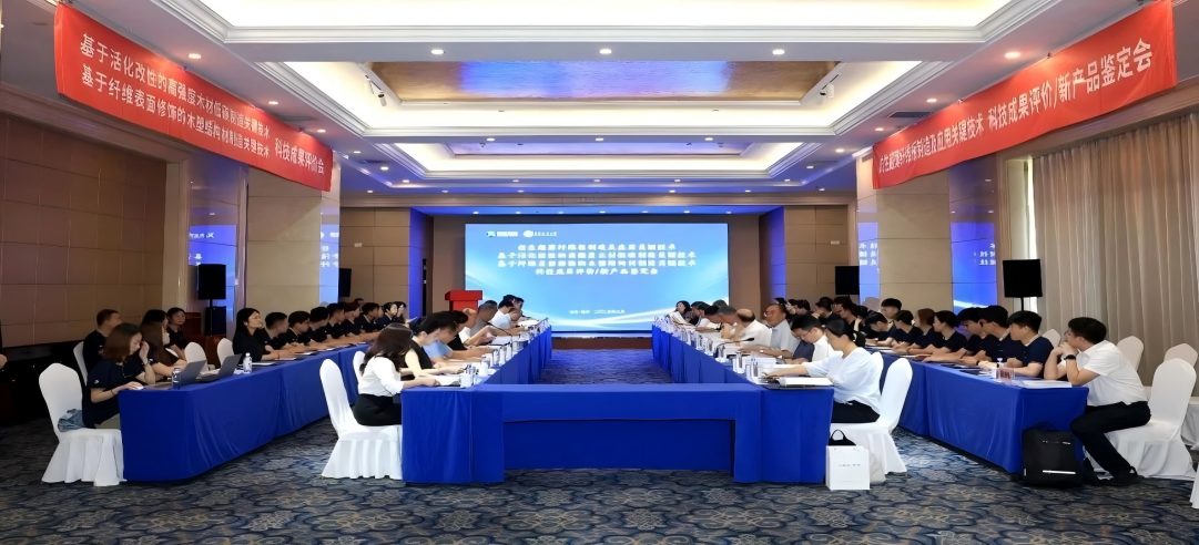 新港集团1项新技术、2项新产品获“国际领先”！