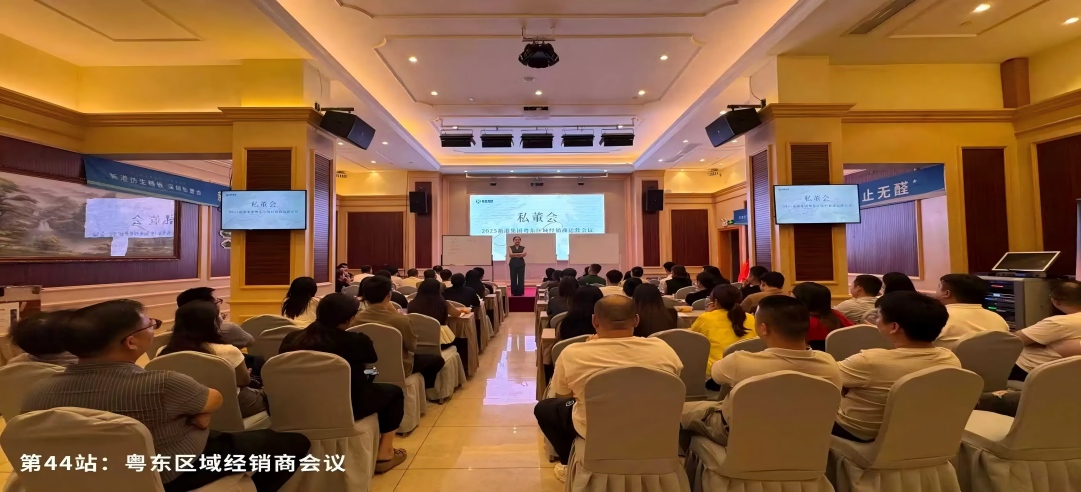 8月赋能风暴！新港多维赋能激活全国经销商增长新动能