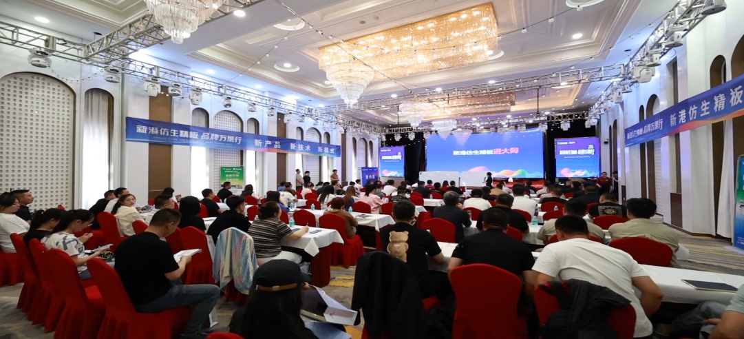 燃动三城！新港仿生精板品牌万里行（34-36站）圆满收官，再掀新热潮！