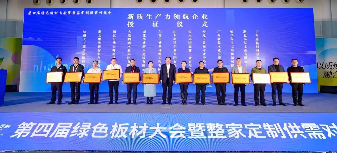 武汉整装定制家居展，新港传来好消息！