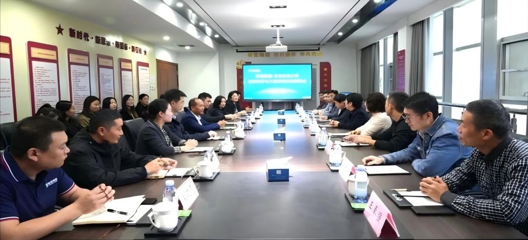 深化校企合作，共谋发展新篇！新港集团与东北林业大学举行交流座谈会！
